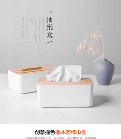 創(chuàng)意百貨 點(diǎn)亮日常生活的實(shí)用與藝術(shù)之美